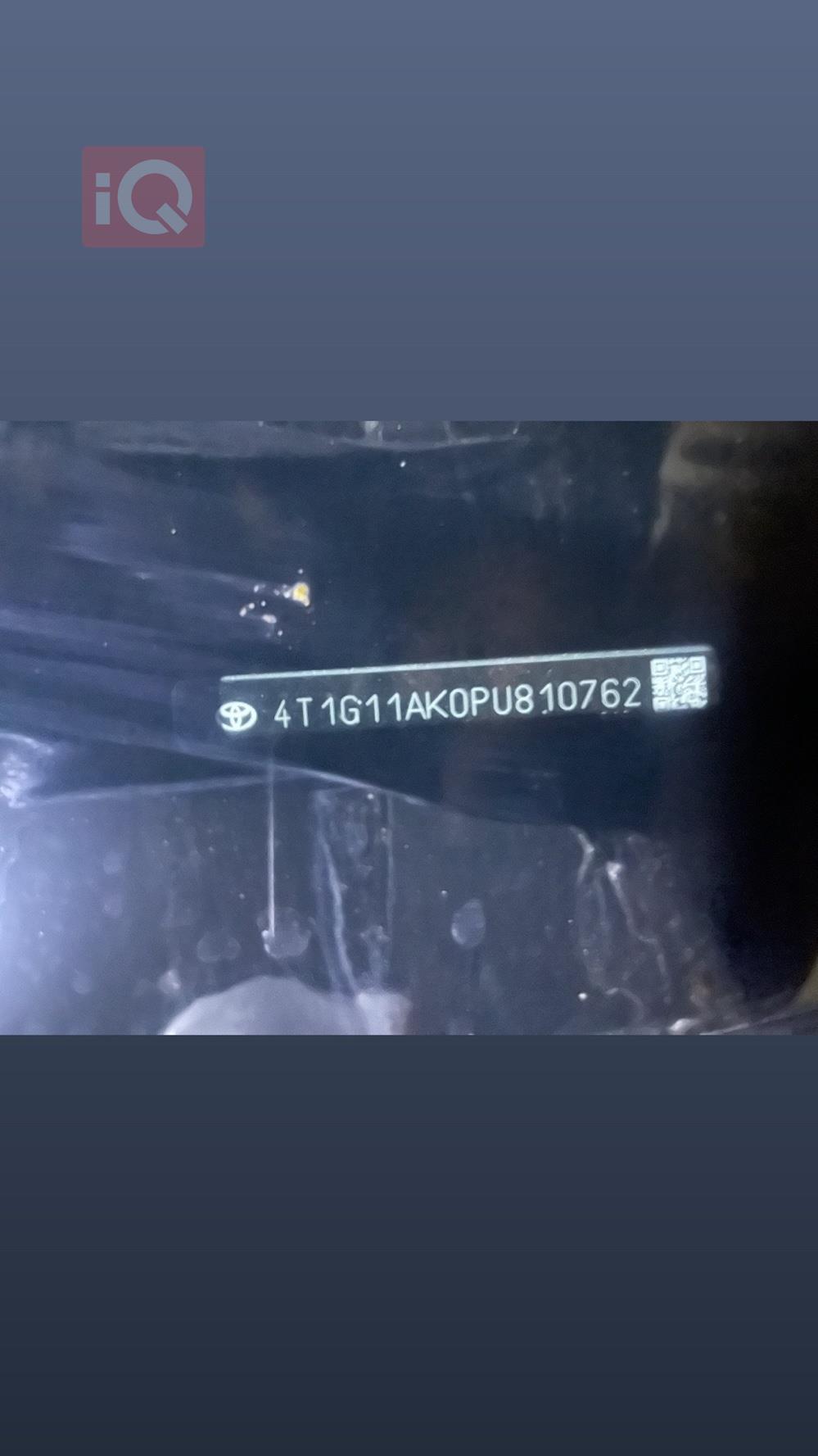 تويوتا كامري